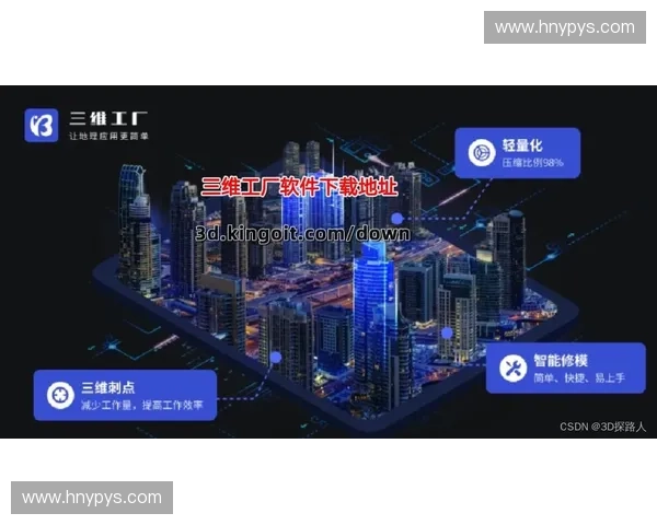 面向高动态体育赛事的智能视频压缩与传输优化研究关键技术与应用探索